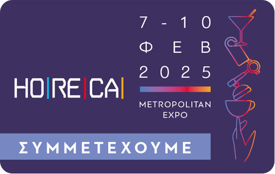 Horeca2023
